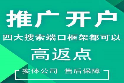 百度推广排名实战技巧全解析